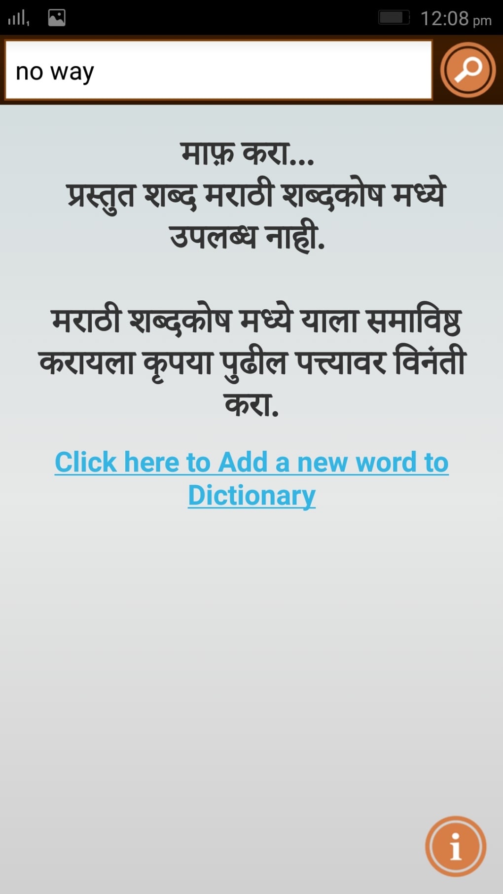 marathi to marathi dictionary